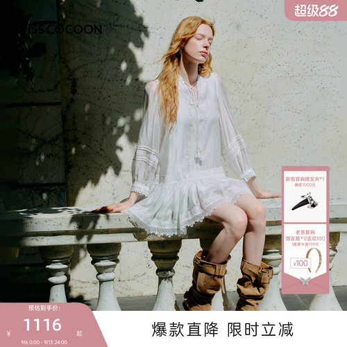 张馨予同款MISSCOCOON可可尼长袖白色裙子女26夏新款莱赛尔连衣裙