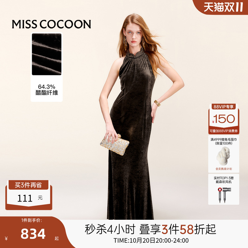 可可尼COCOON新款醋酸长裙连衣裙春季年会氛围感穿搭2025裙子女