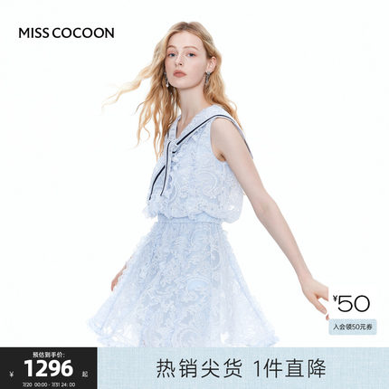MISS COCOON可可尼海军领立体蕾丝裙子2025夏季新款学院风连衣裙