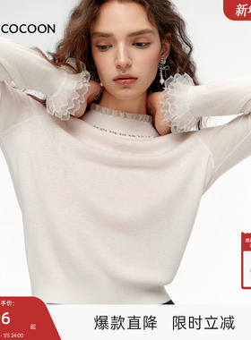 MISSCOCOON可可尼白色针织打底衫女2025秋冬新款高领绵羊毛针织衫