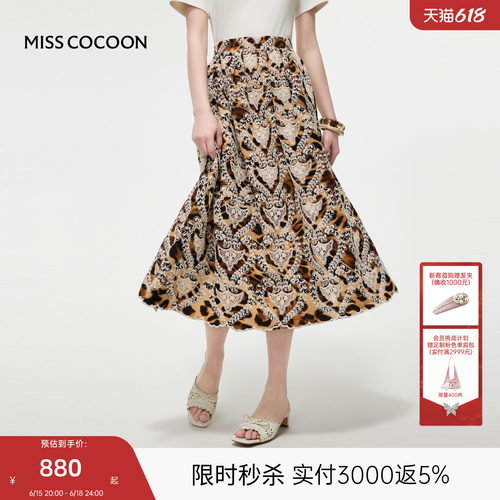 MISSCOCOON可可尼A字显瘦裙子女26夏新款复古豹纹咖色绣花半身裙