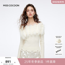 MISSCOCOON可可尼破洞亮片上衣女2025冬新款温柔方领貉子毛针织衫