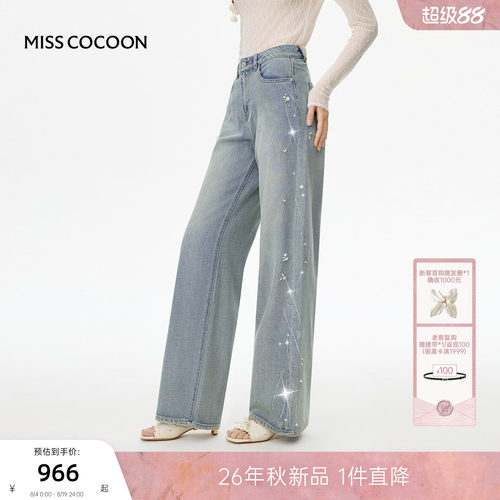 MISSCOCOON可可尼烫钻直筒阔腿裤