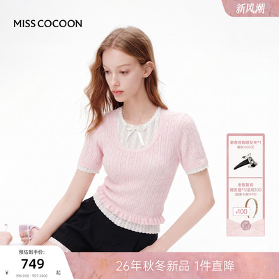 MISSCOCOON可可尼假两件针织上衣
