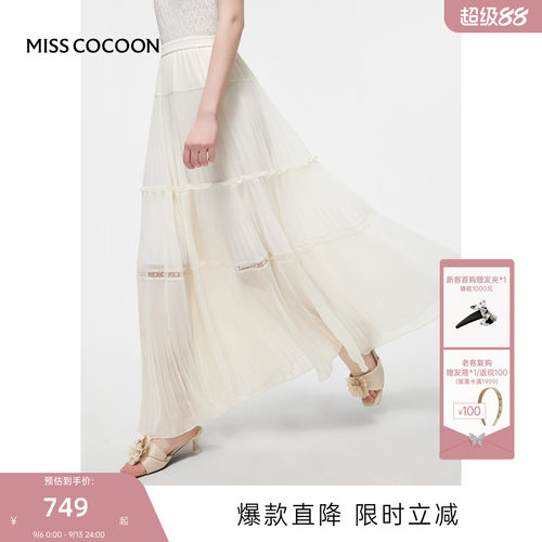 MISSCOCOON可可尼蕾丝米色衬衫女26夏新款波西米亚百褶大摆半身裙