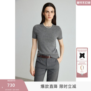 MISSCOCOON可可尼C3系列可叠穿毛衣T恤女2026春新款山羊绒针织衫