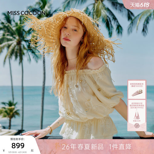 MISSCOCOON可可尼泡泡袖露肩短袖