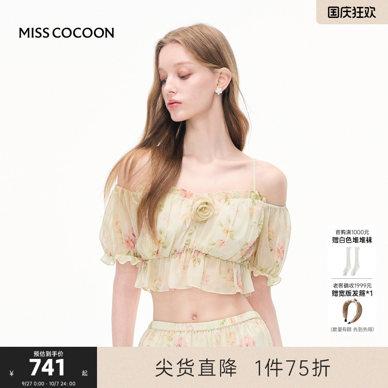 MISSCOCOON可可尼印花吊带蕾丝衫女2025夏季新款度假薄款抹胸上衣