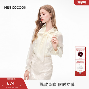 MISSCOCOON可可尼白色衬衫女2025秋季新款宫廷风蝴蝶结系带上衣