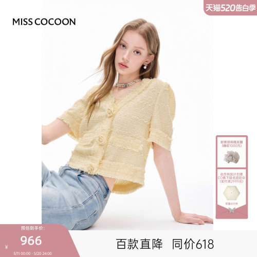 MISS COCOON可可尼小个子短袖上衣2026夏季新款V领小香风短外套女