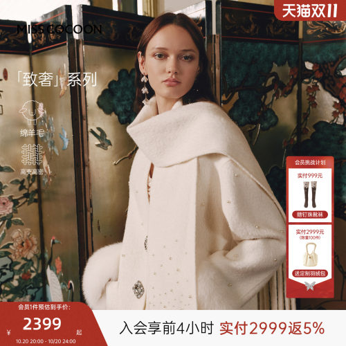 MISSCOCOON可可尼V领狐狸毛外套女2026秋新款千金感绵羊毛大衣