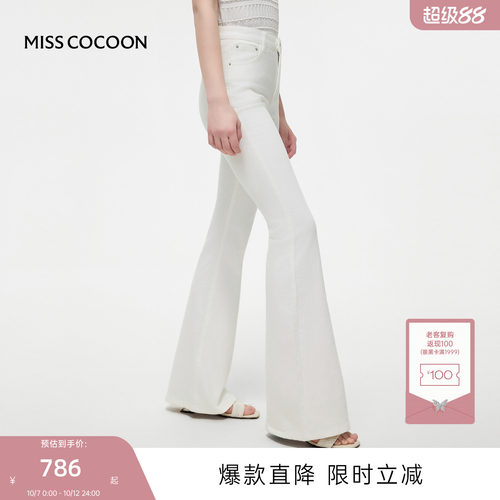 MISSCOCOON可可尼白色喇叭牛仔裤