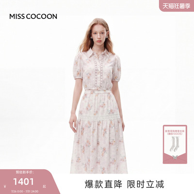 MISSCOCOON可可尼衬衫领短袖上衣女2026夏季新款蕾丝碎花半裙套装