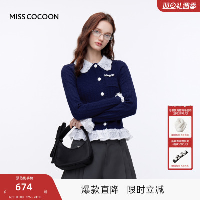 MISSCOCOON可可尼翻领针织衫女2025秋冬新款MIU系学院风开衫上衣