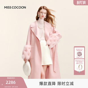 MISSCOCOON可可尼双面呢大衣女2025秋冬新款 绵羊毛外套 千金风长款