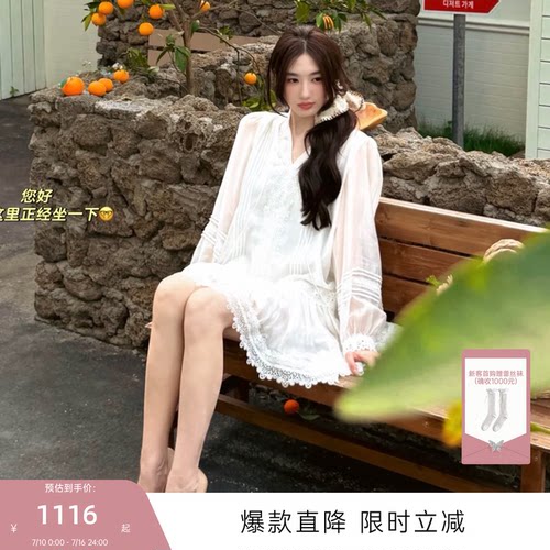MISSCOCOON可可尼莱赛尔白色裙子