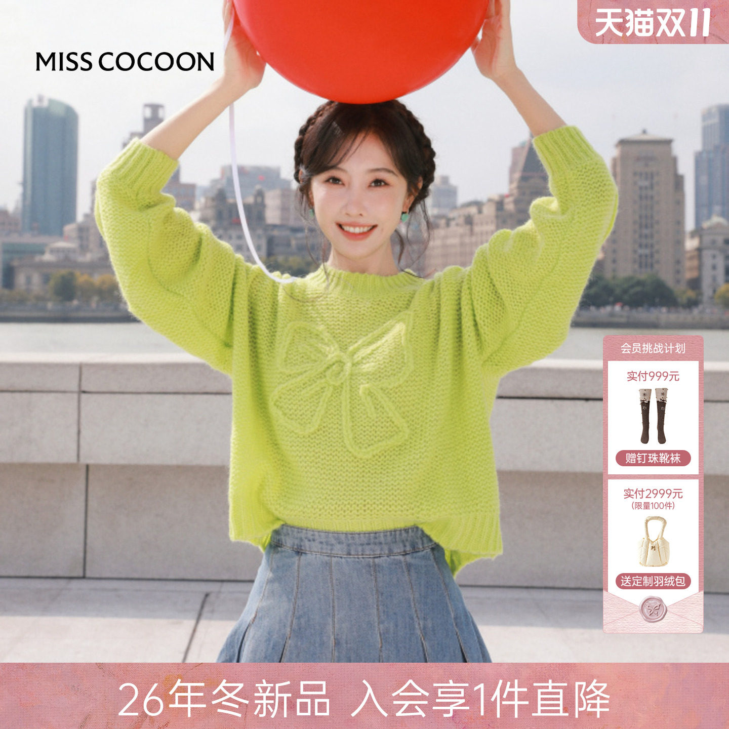 宣璐明星同款 可可尼cocoon内搭上衣女2026秋季新款毛衣针织衫