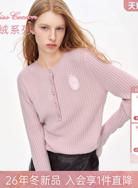 MISSCOCOON可可尼山羊绒羊绒衫