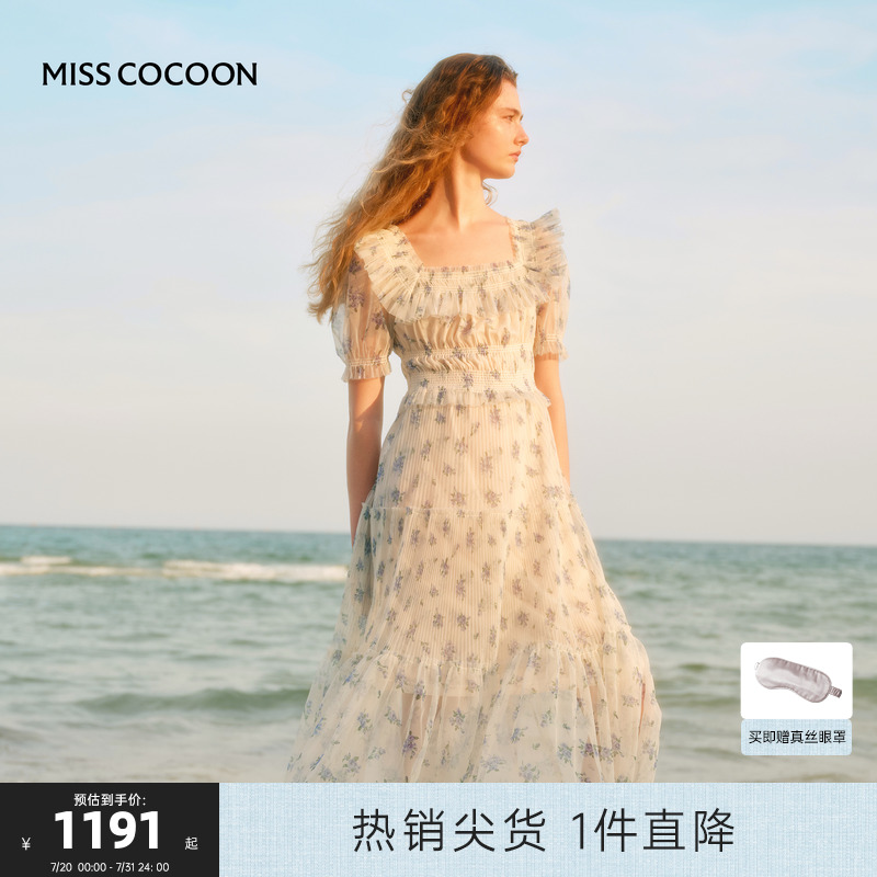 MISS COCOON可可尼荷叶边裙子2025夏季新款法式泡泡袖