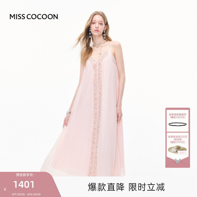 MISSCOCOON可可尼粉色裙子女2025秋季新款波嬉风吊带连衣裙长裙