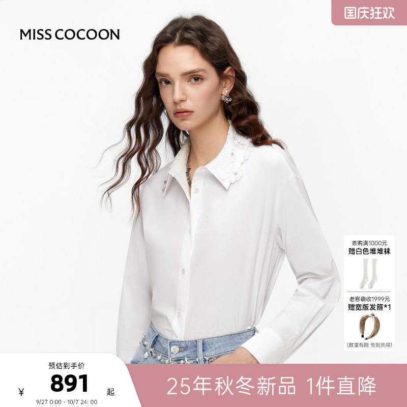 MISSCOCOON可可尼白色短款蕾丝翻领衬衫女2025秋季新款薄款上衣