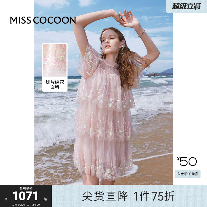 可可尼COCOON蛋糕连衣裙