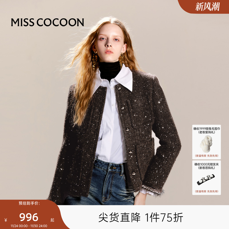 可可尼COCOON2025冬季新款气质千金羊毛混纺上衣亮片小香风外套女