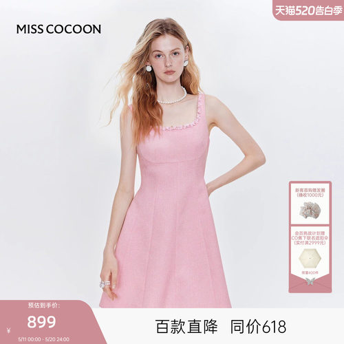 MISSCOCOON可可尼吊带小香风裙子26夏季新款A字无袖收腰连衣裙女