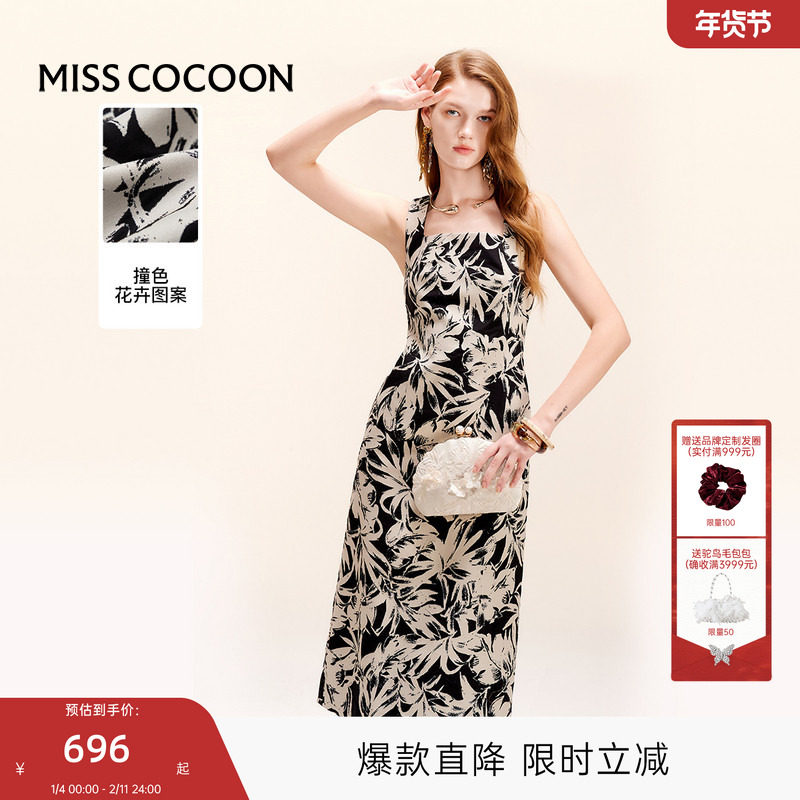 MISSCOCOON可可尼正式场合长裙2025秋季新款新中式穿搭