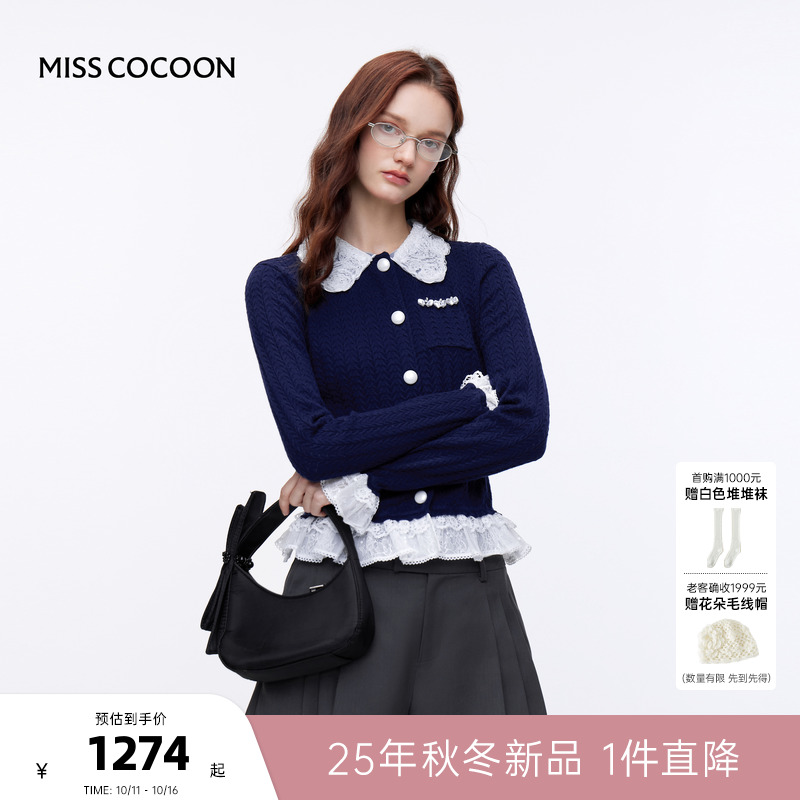 MISSCOCOON可可尼翻领针织衫女2025秋冬新款MIU系学院风开衫上衣