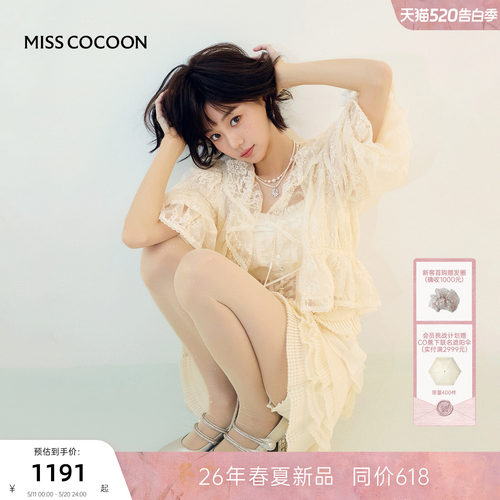 胡意旋同款可可尼荷叶边法式上衣女2026春季新款白色V领蕾丝衬衫