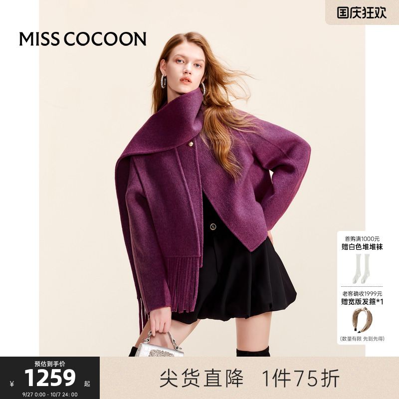 MISSCOCOON绵羊毛、羊驼毛