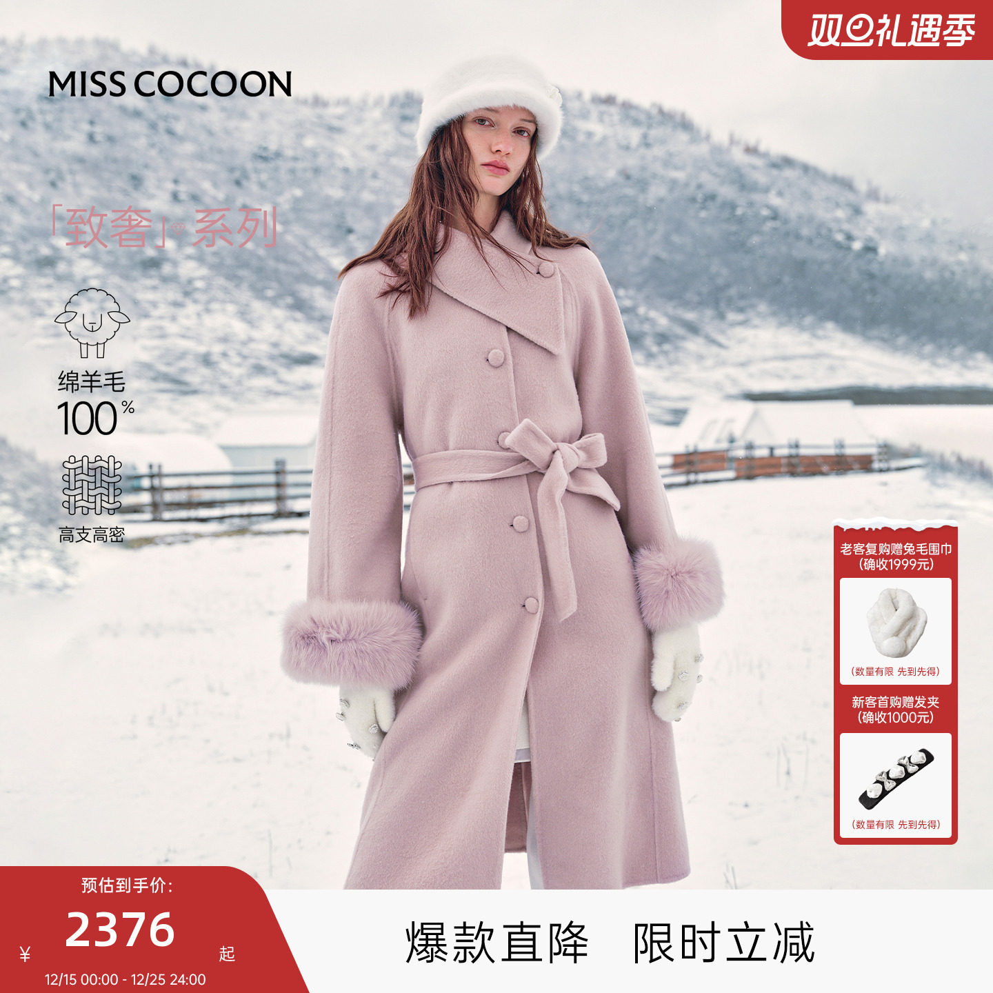 可可尼长款紫色毛呢大衣女2025冬季新款100%绵羊毛外套