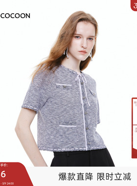 MISS COCOON可可尼灰色短袖针织衫2025秋季新款上衣短款开衫外套