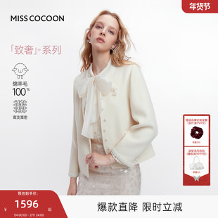 MISSCOCOON可可尼毛呢大衣女2025秋冬新款千金风100%绵羊毛短外套