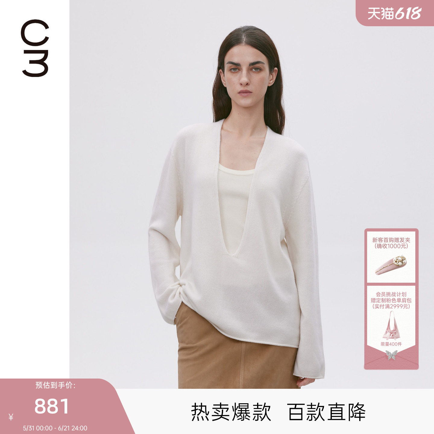 MISSCOCOON可可尼C3系列套头毛衣女2025年夏款休闲纯羊绒毛针织衫