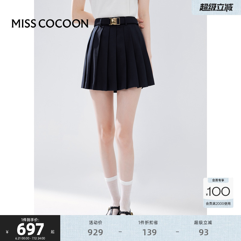 可可尼COCOON2025夏季新款气质羊毛高级感百褶裙通勤半身裙