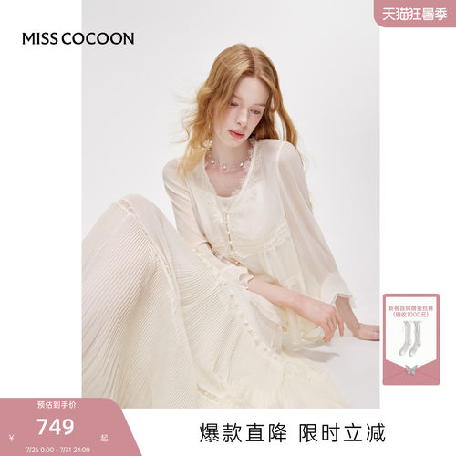 MISSCOCOON可可尼米色蕾丝罩衫