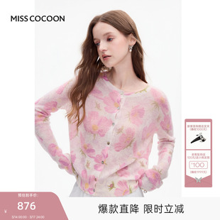 MISSCOCOON可可尼薄款长袖毛衫女2025秋季新款印花羊驼毛针织衫