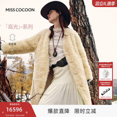 MISSCOCOON可可尼山羊绒皮草大衣女2025冬季新款皮毛一体毛毛外套