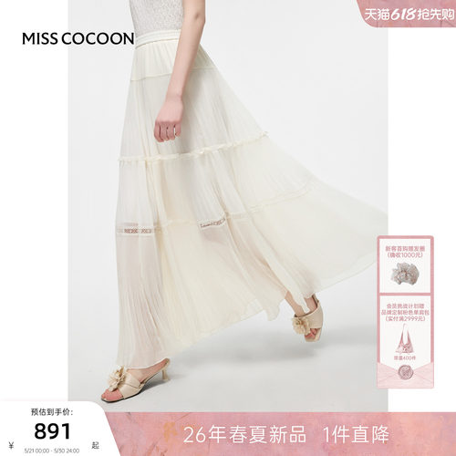 MISSCOCOON可可尼蕾丝米色衬衫女26夏新款波西米亚百褶大摆半身裙