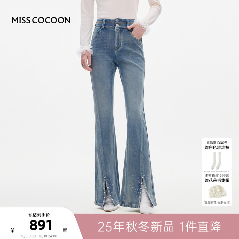 经典大阔腿喇叭裤型