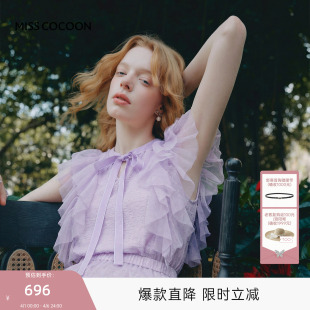 2025秋季 MISS COCOON可可尼小飞袖 紫色短袖 荷叶边细闪针织T恤 新款