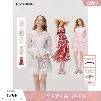 MISSCOCOON可可尼V领长袖碎花裙女26春新款田园风白色苎麻连衣裙