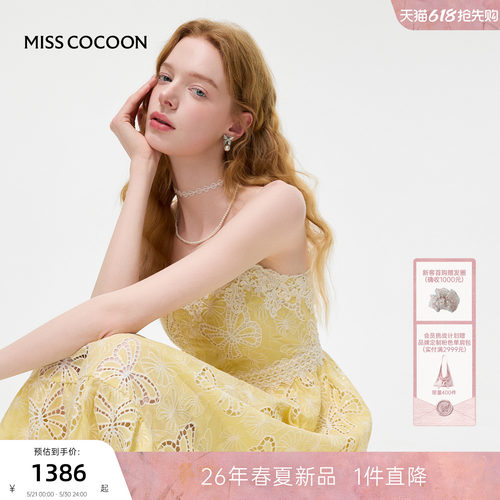 MISSCOCOON可可尼吊带黄色长裙
