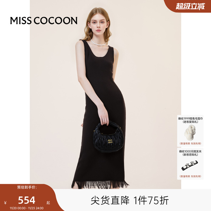 气质通勤MISSCOCOON吊带裙