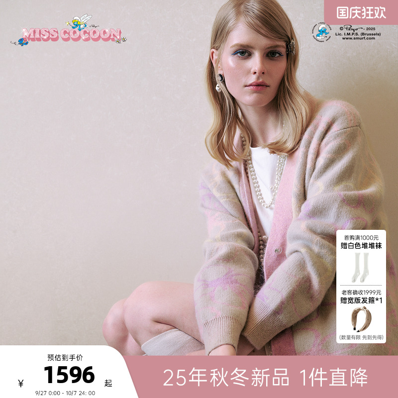 MISSCOCOON可可尼蓝精灵联名外套2025秋季新款V领绵羊毛针织开衫
