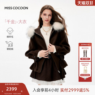 千金大衣MISSCOCOON可可尼26冬新款貉子毛皮绵羊毛短款毛呢外套女