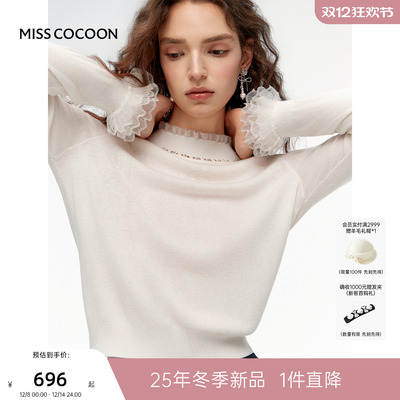MISSCOCOON可可尼白色针织打底衫女2025冬季新款高领绵羊毛针织衫