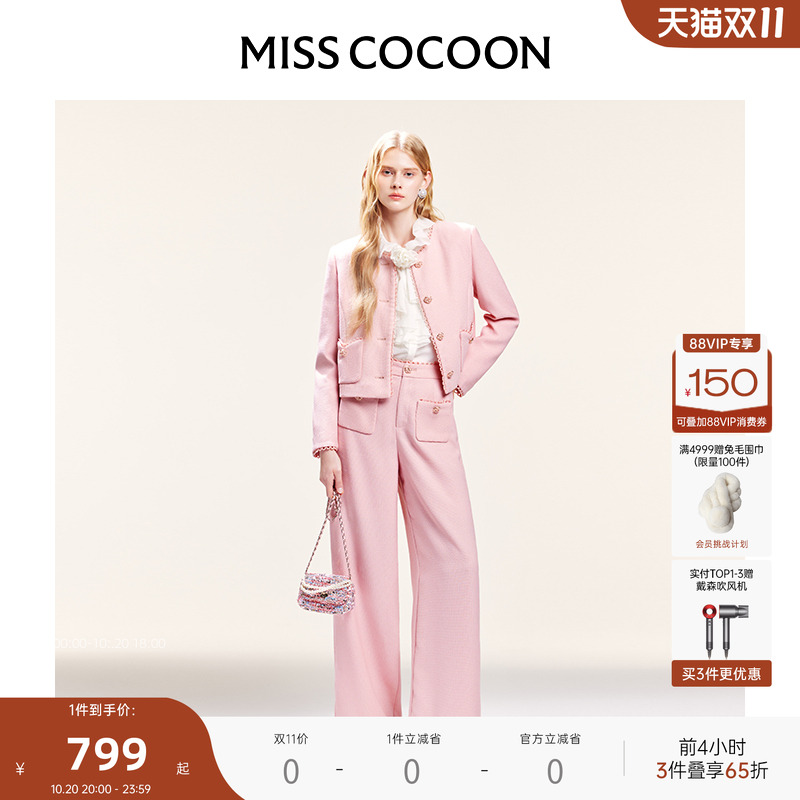 小香风套装可可尼cocoon